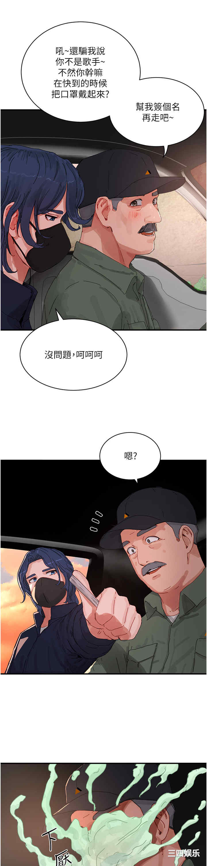 第21张
