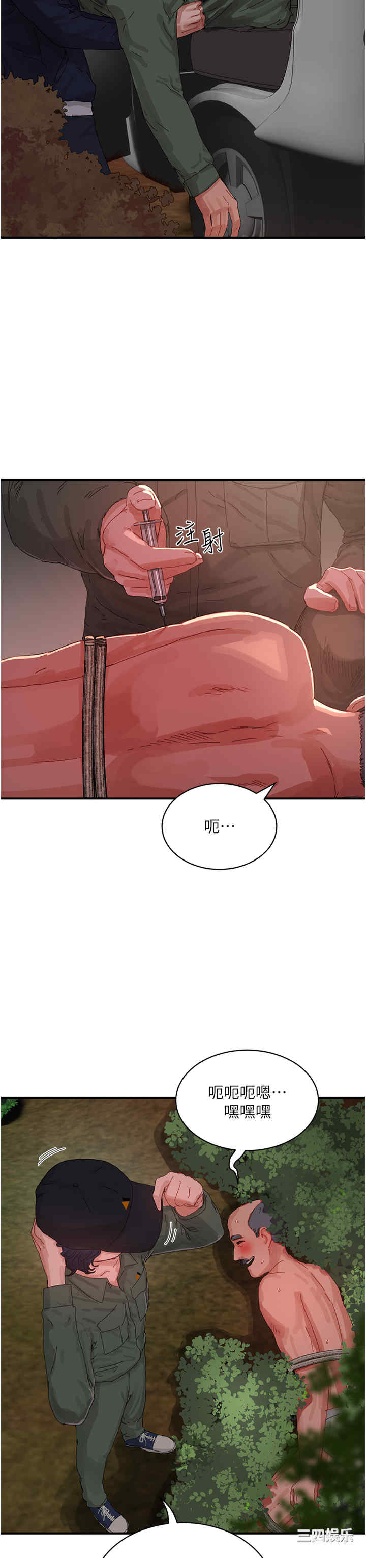 第23张