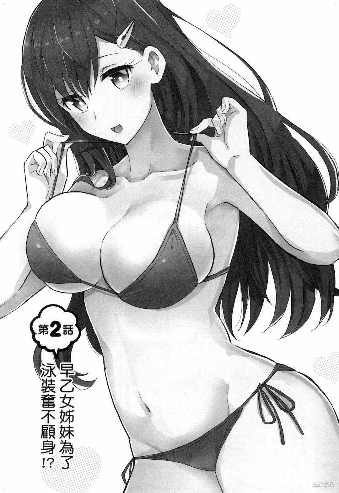 第20张