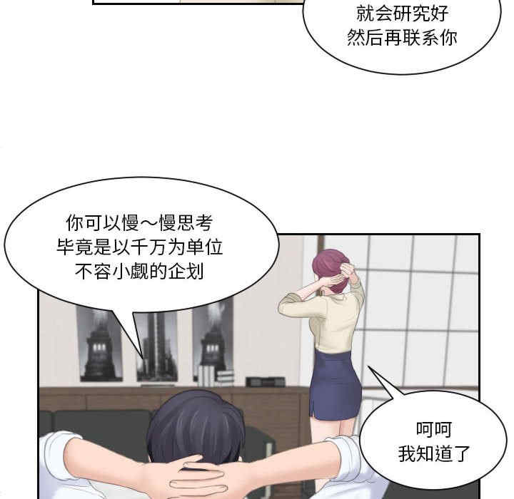 第62张