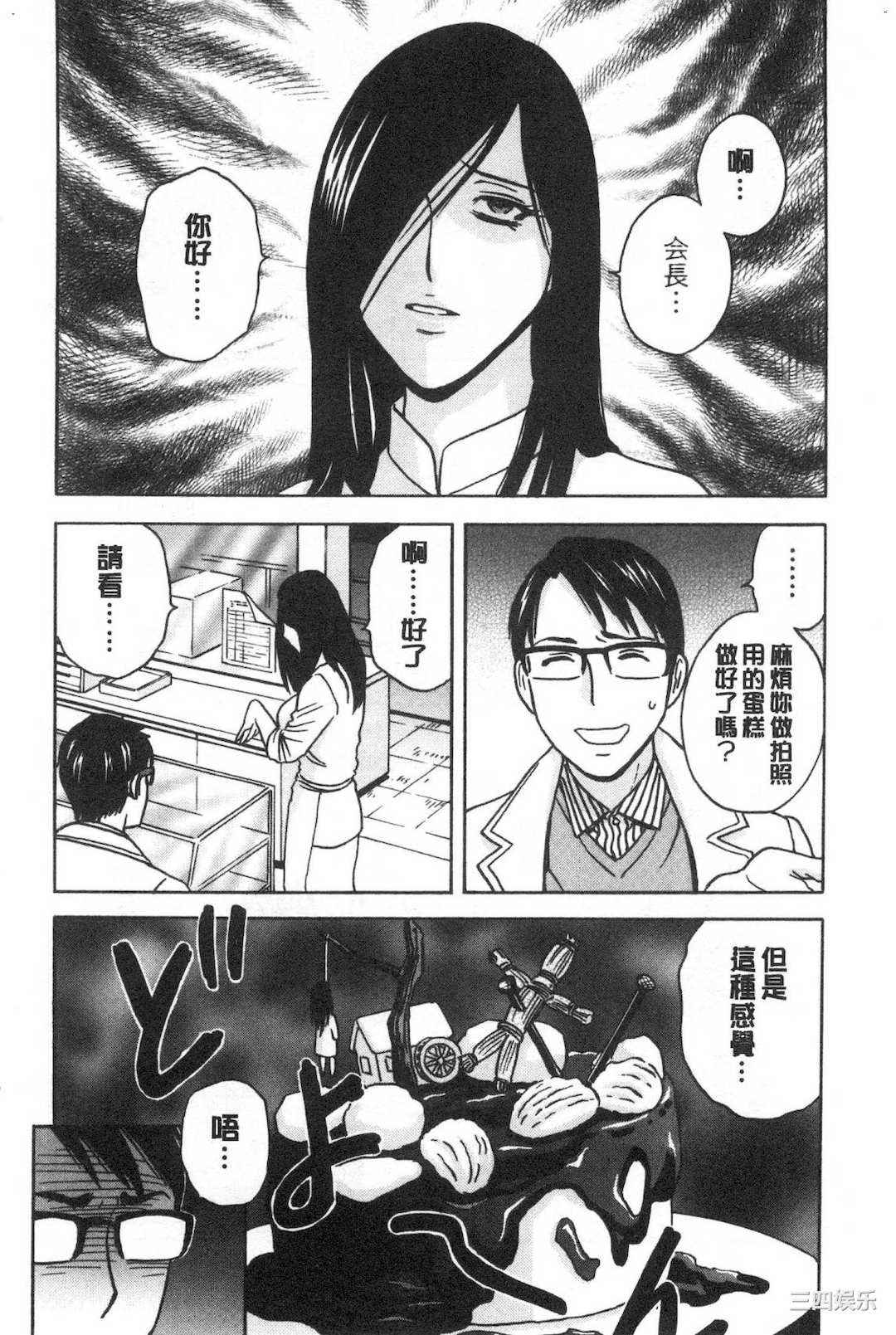第21张