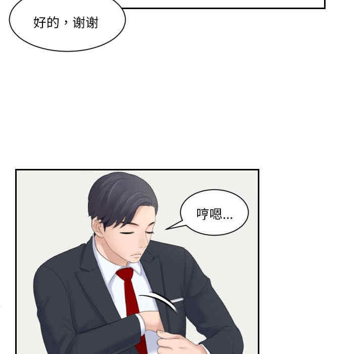第67张