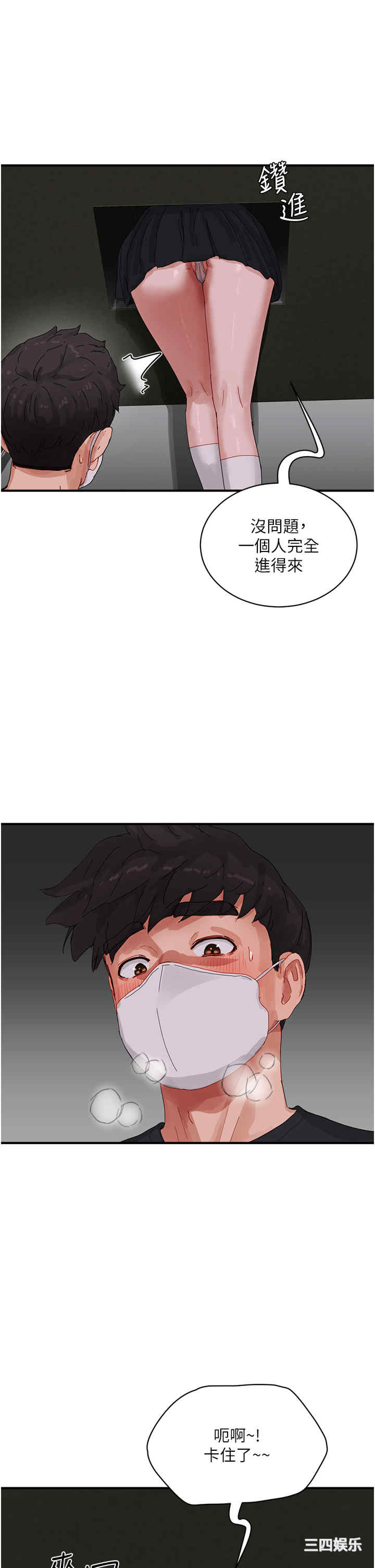 第31张