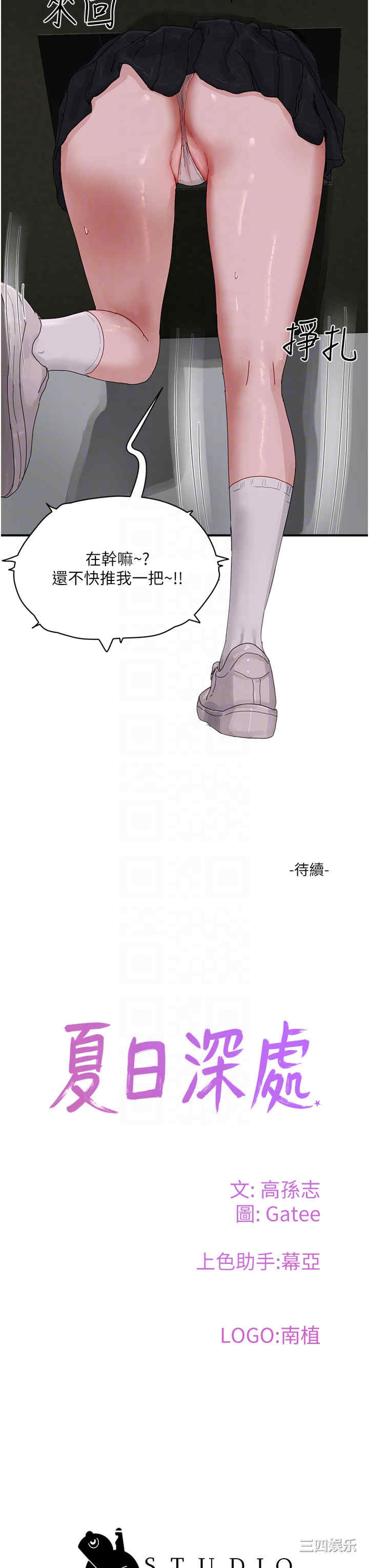 第32张
