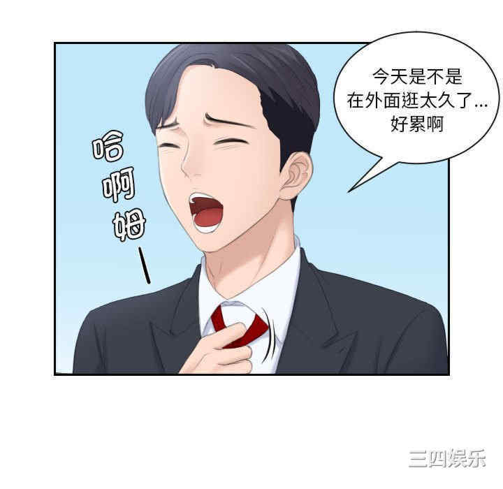 第71张