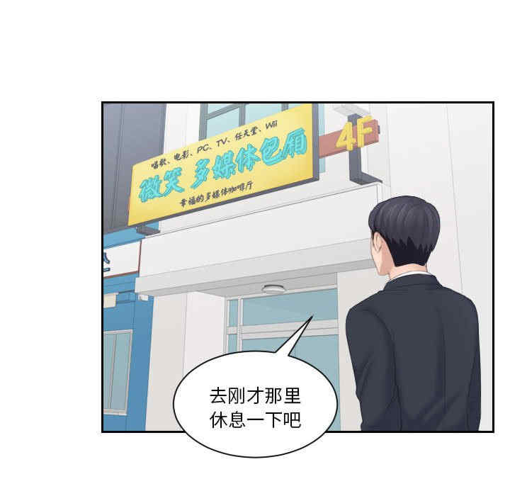 第72张
