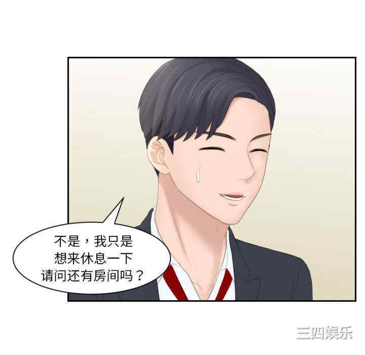 第76张
