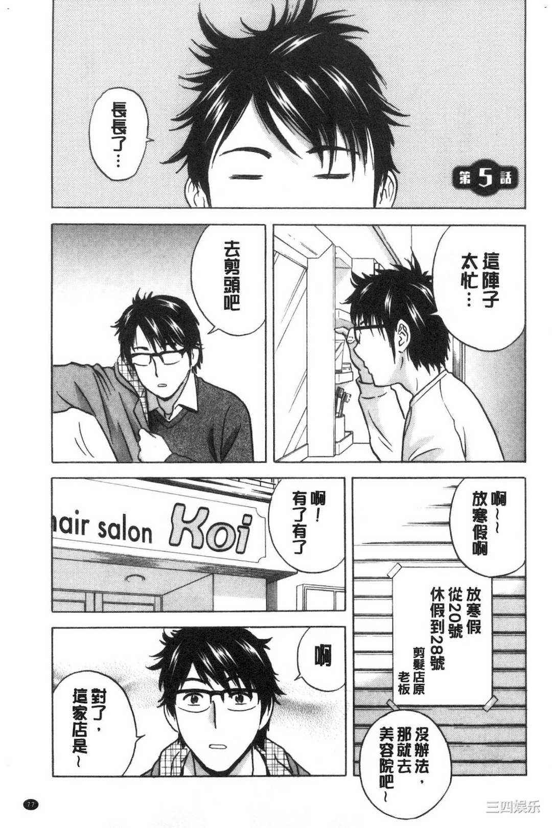 第16张
