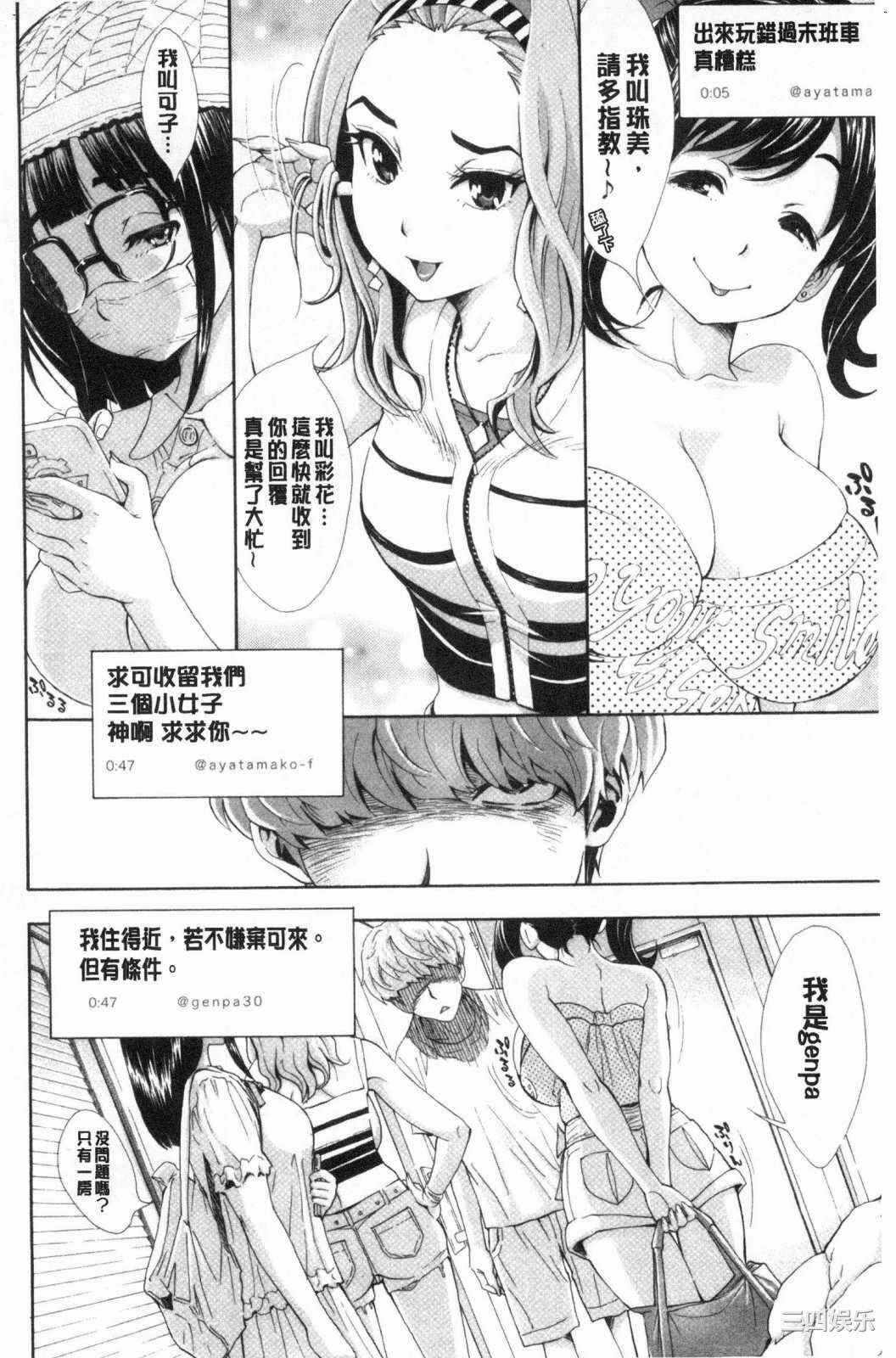 第20张