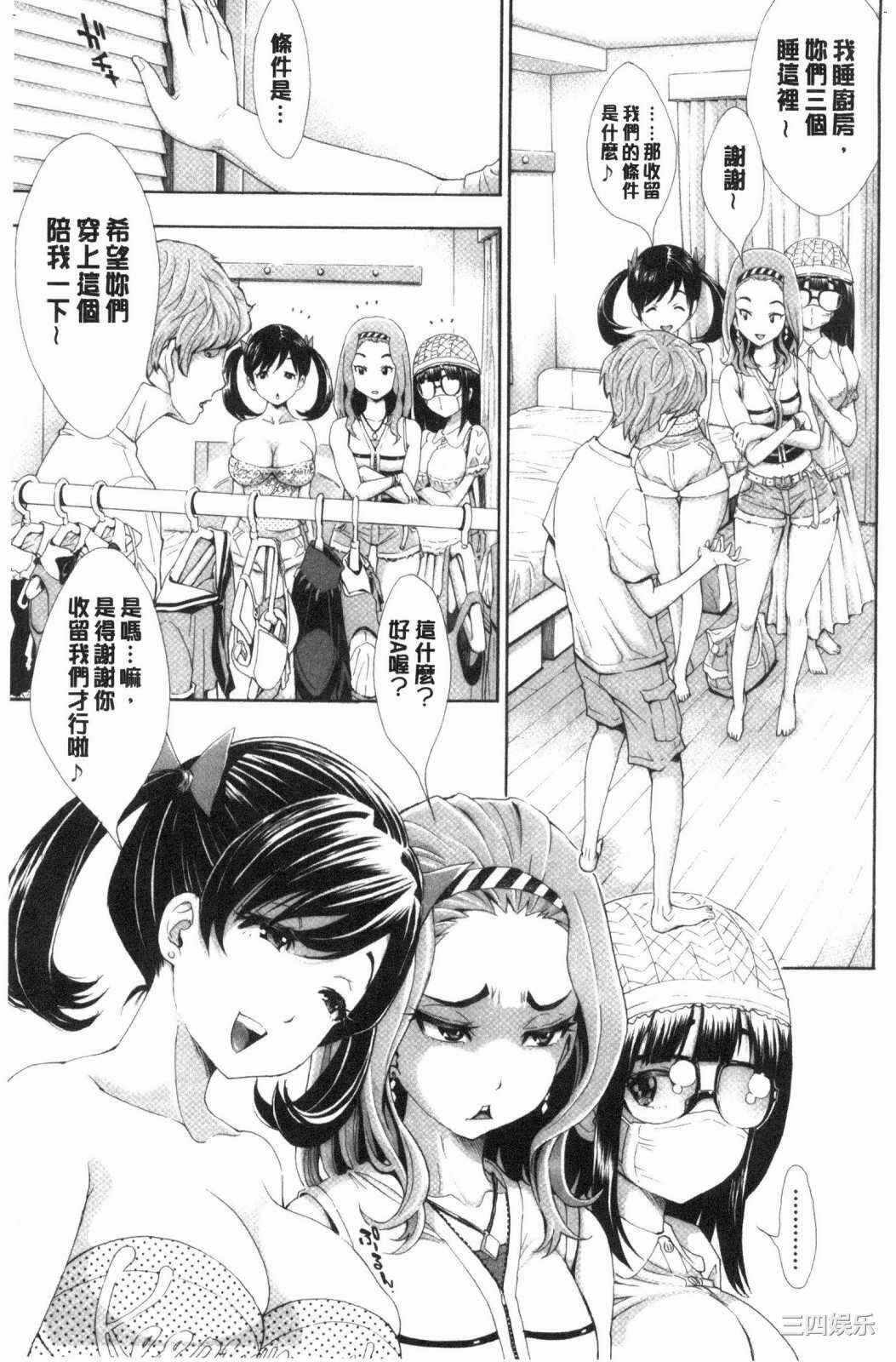 第21张