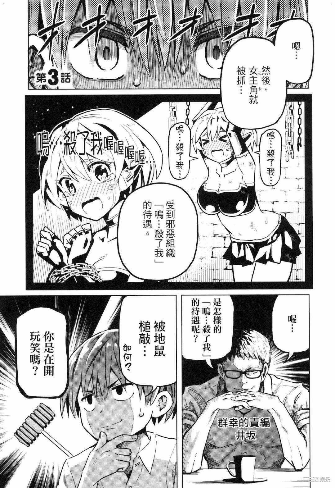 第21张