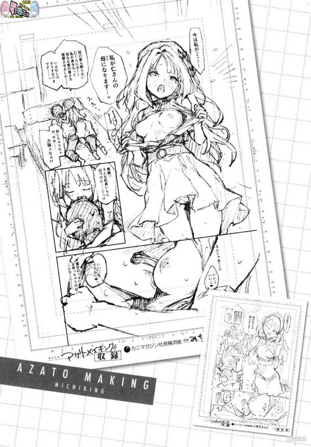 第20张