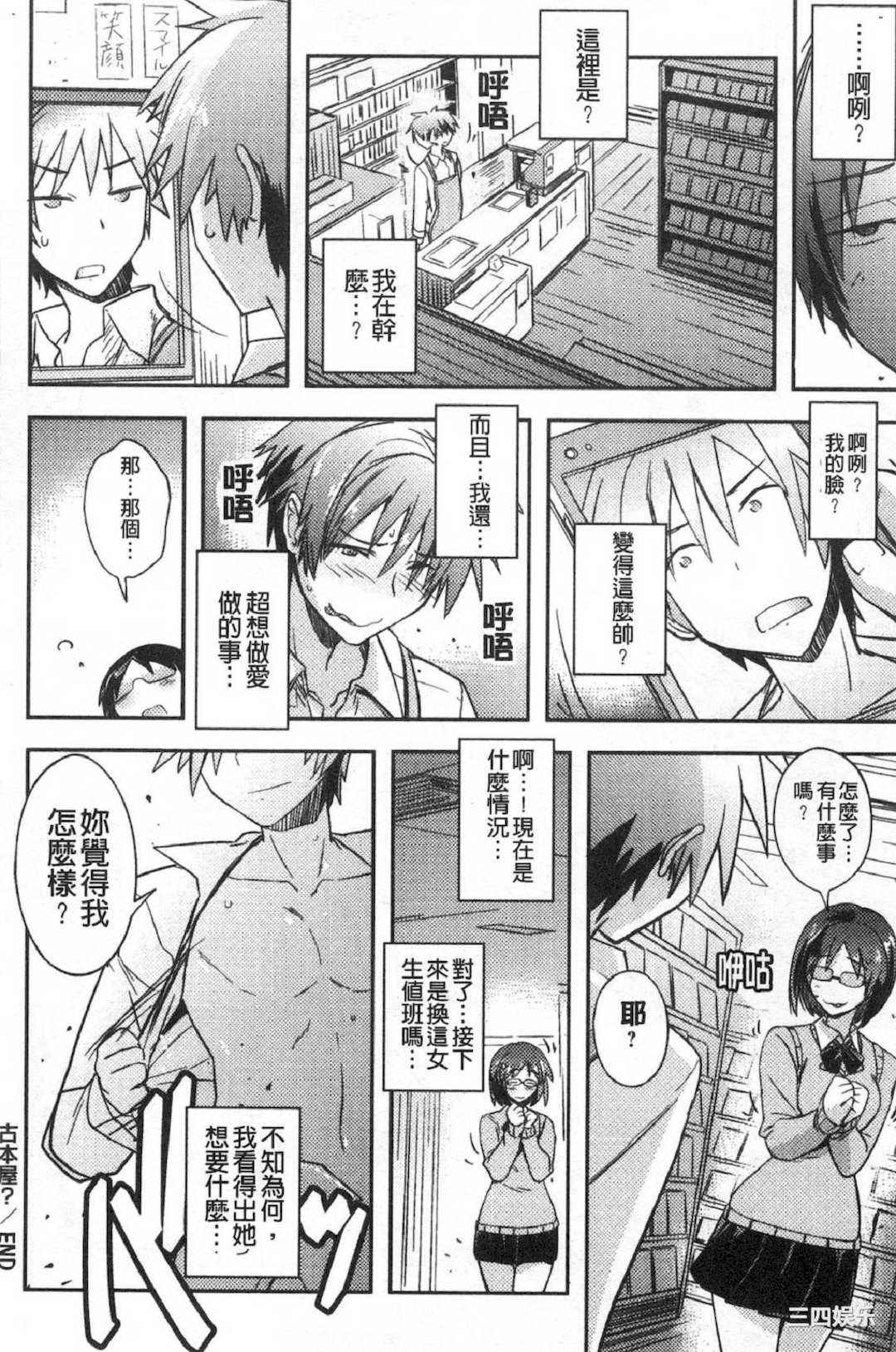 第8张