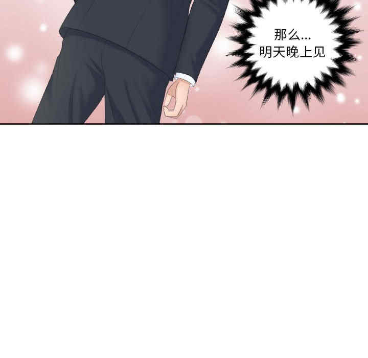 第98张
