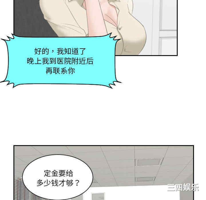 第12张