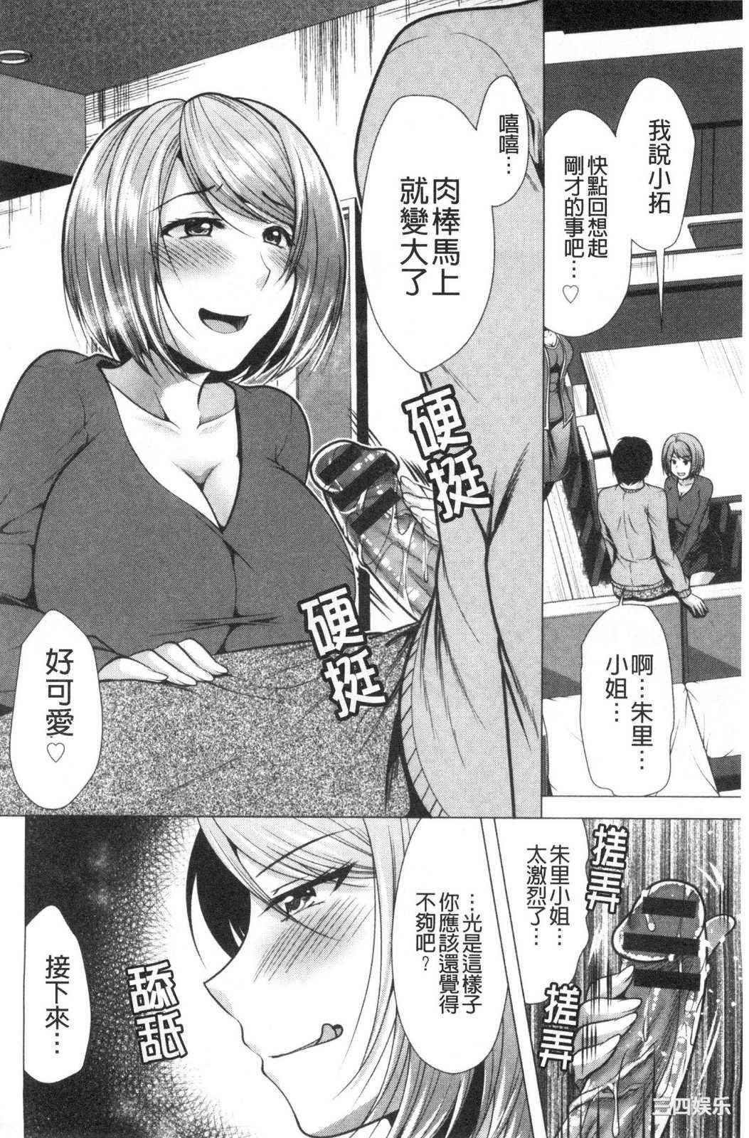 第21张