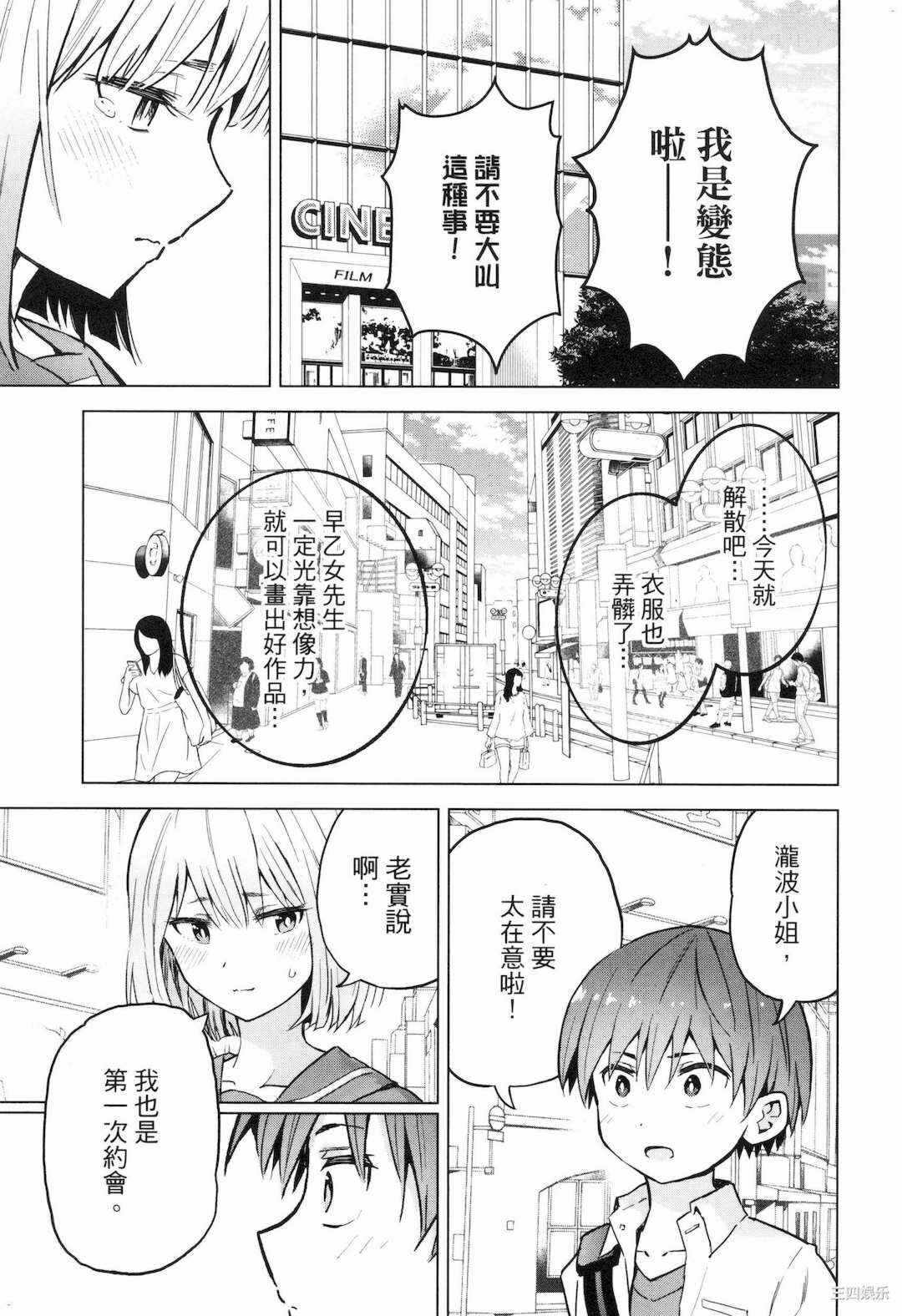 第20张