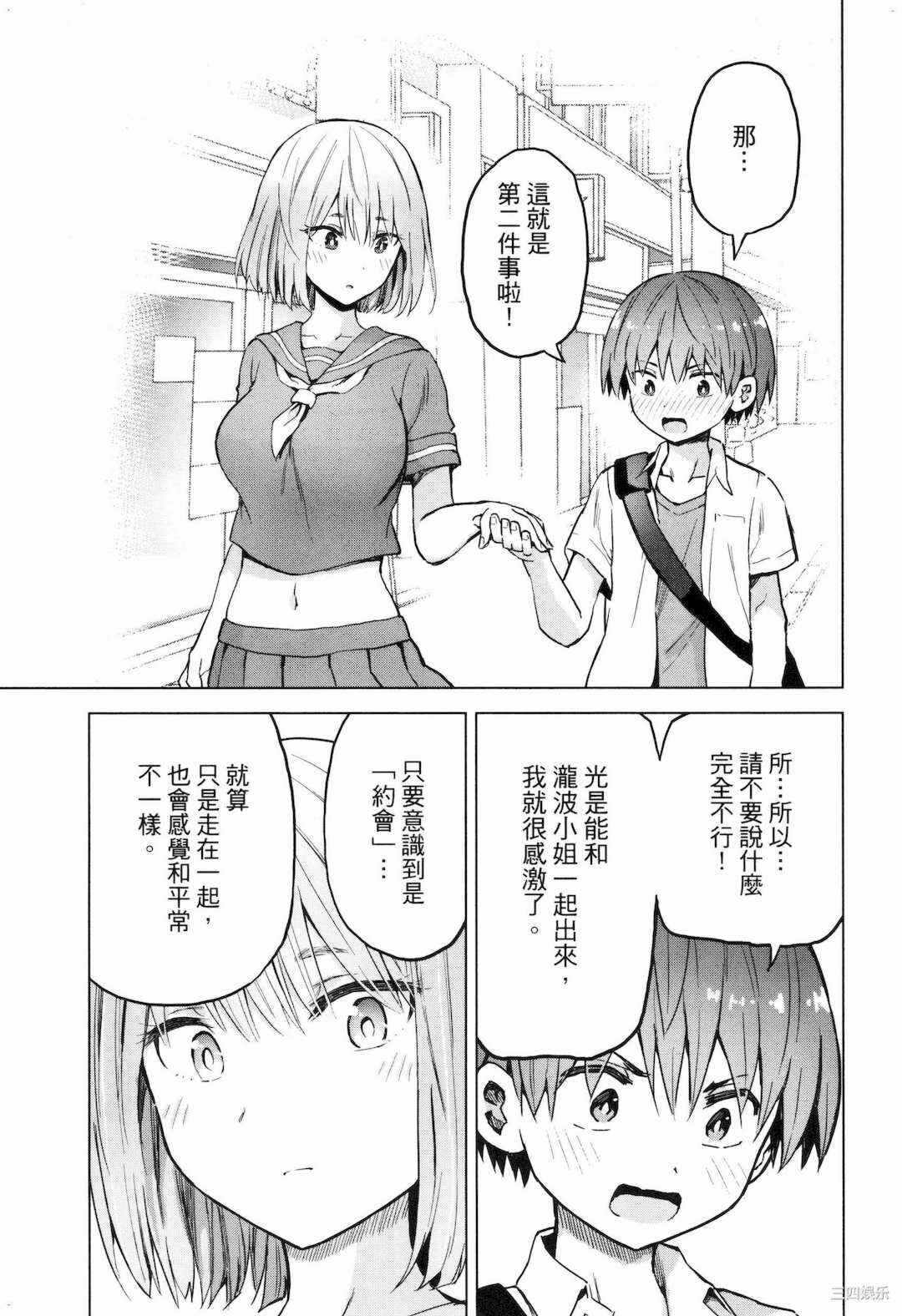第22张
