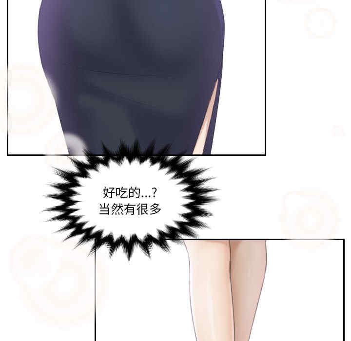 第34张