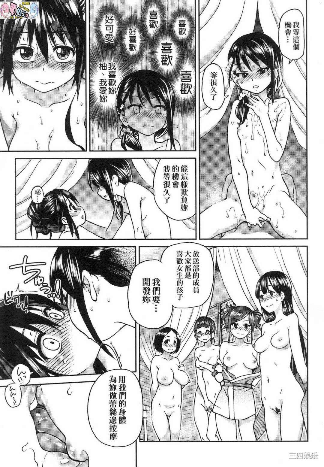 第21张