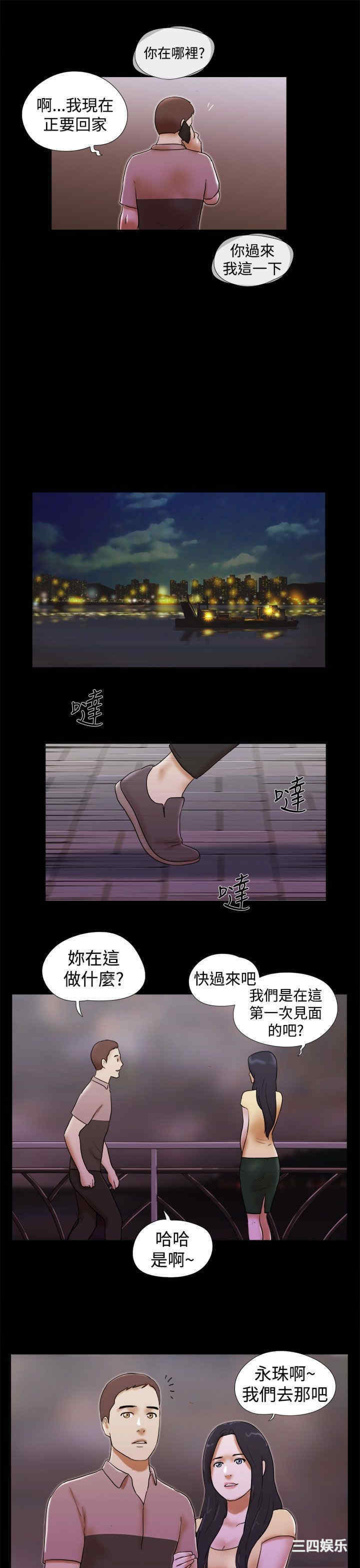 第19张