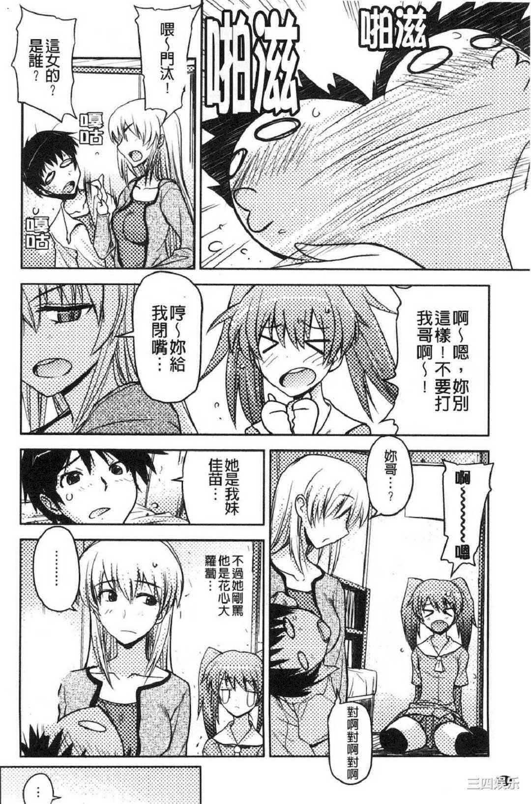第8张