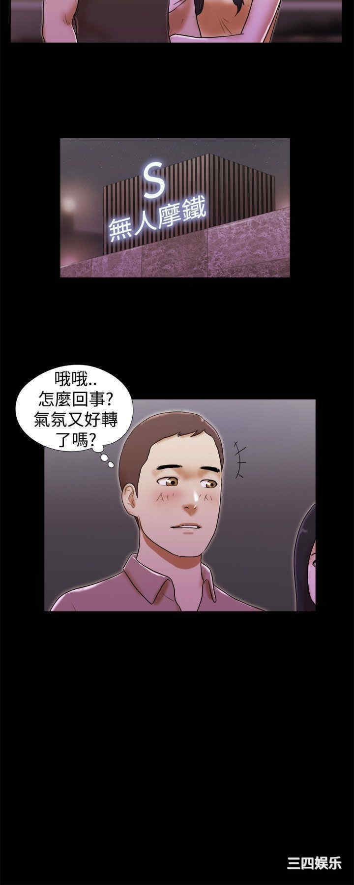 第20张
