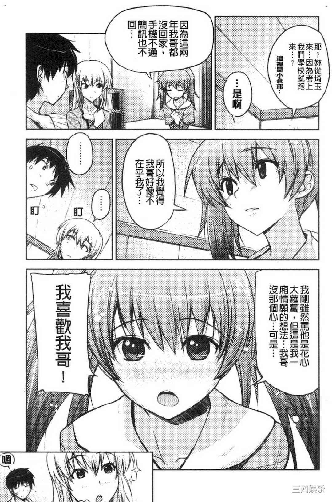 第9张