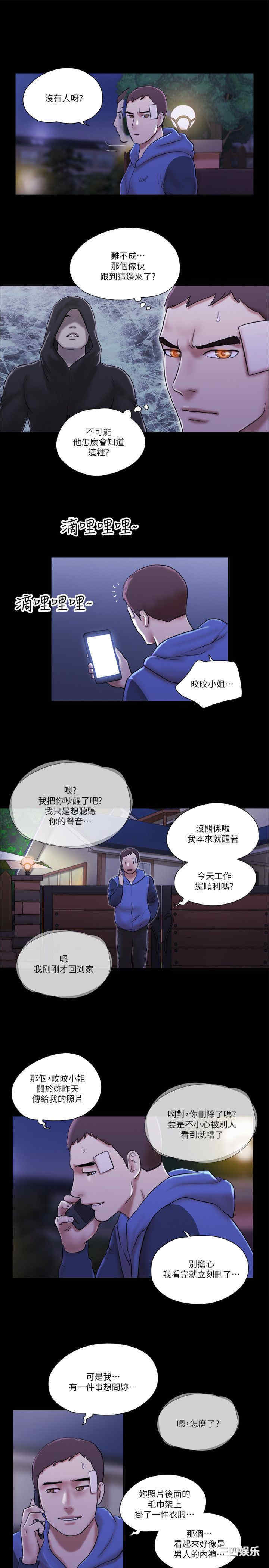 第23张