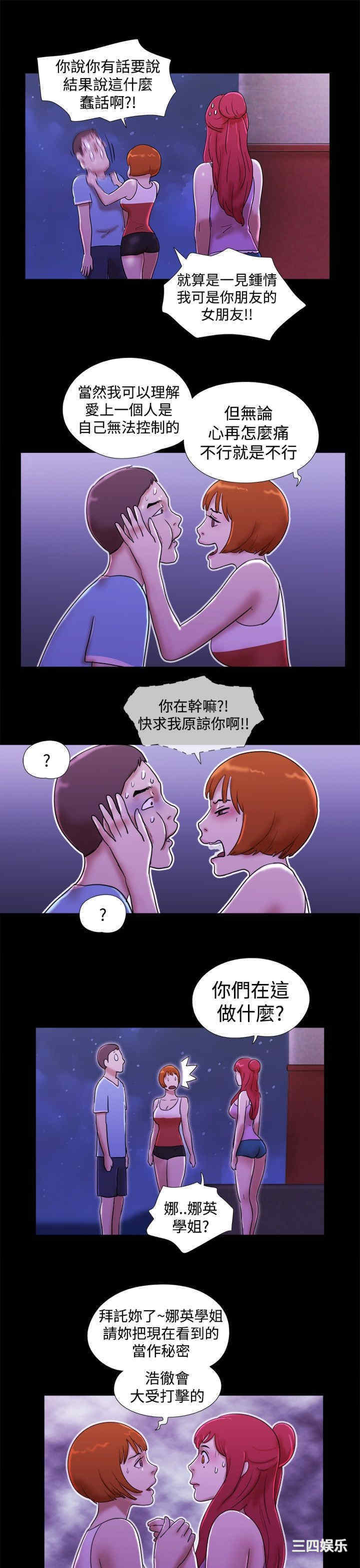 第19张
