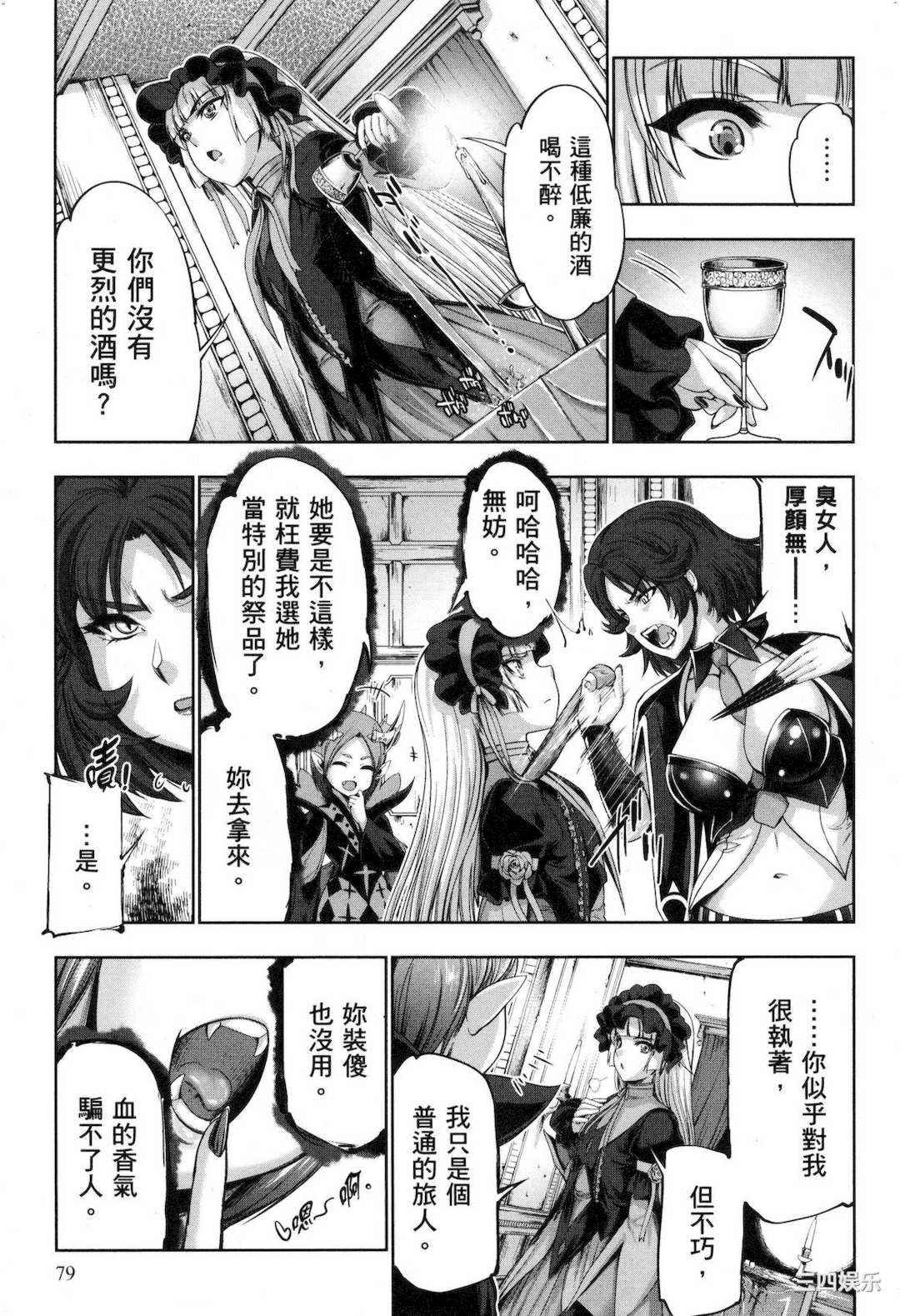 第21张