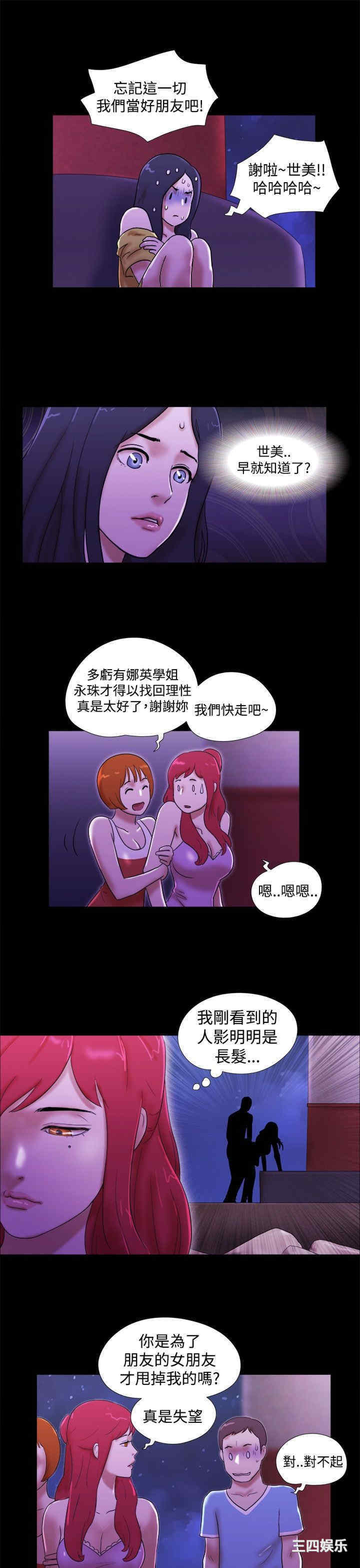 第21张