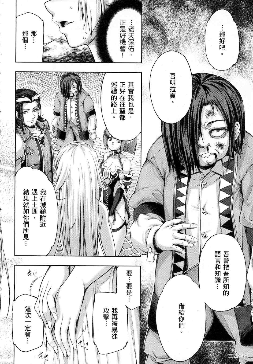 第20张