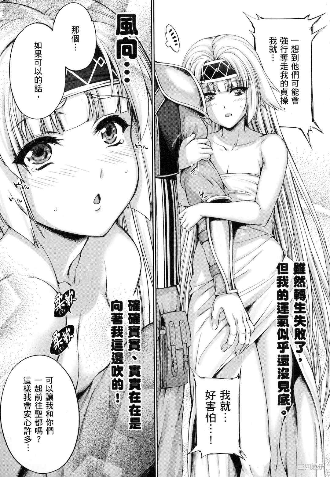 第21张