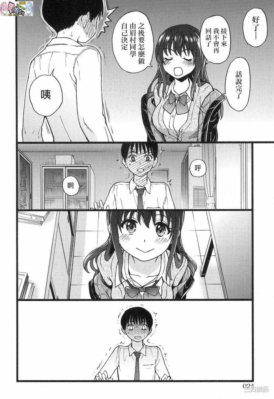 第97张
