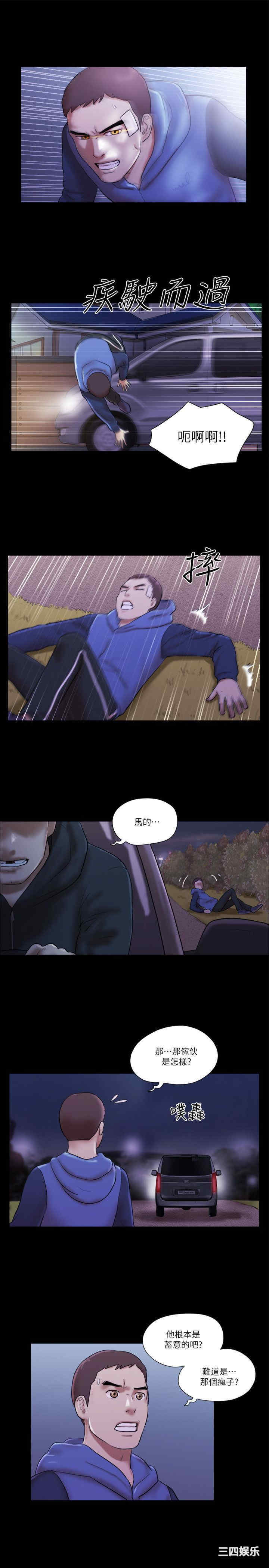 第3张