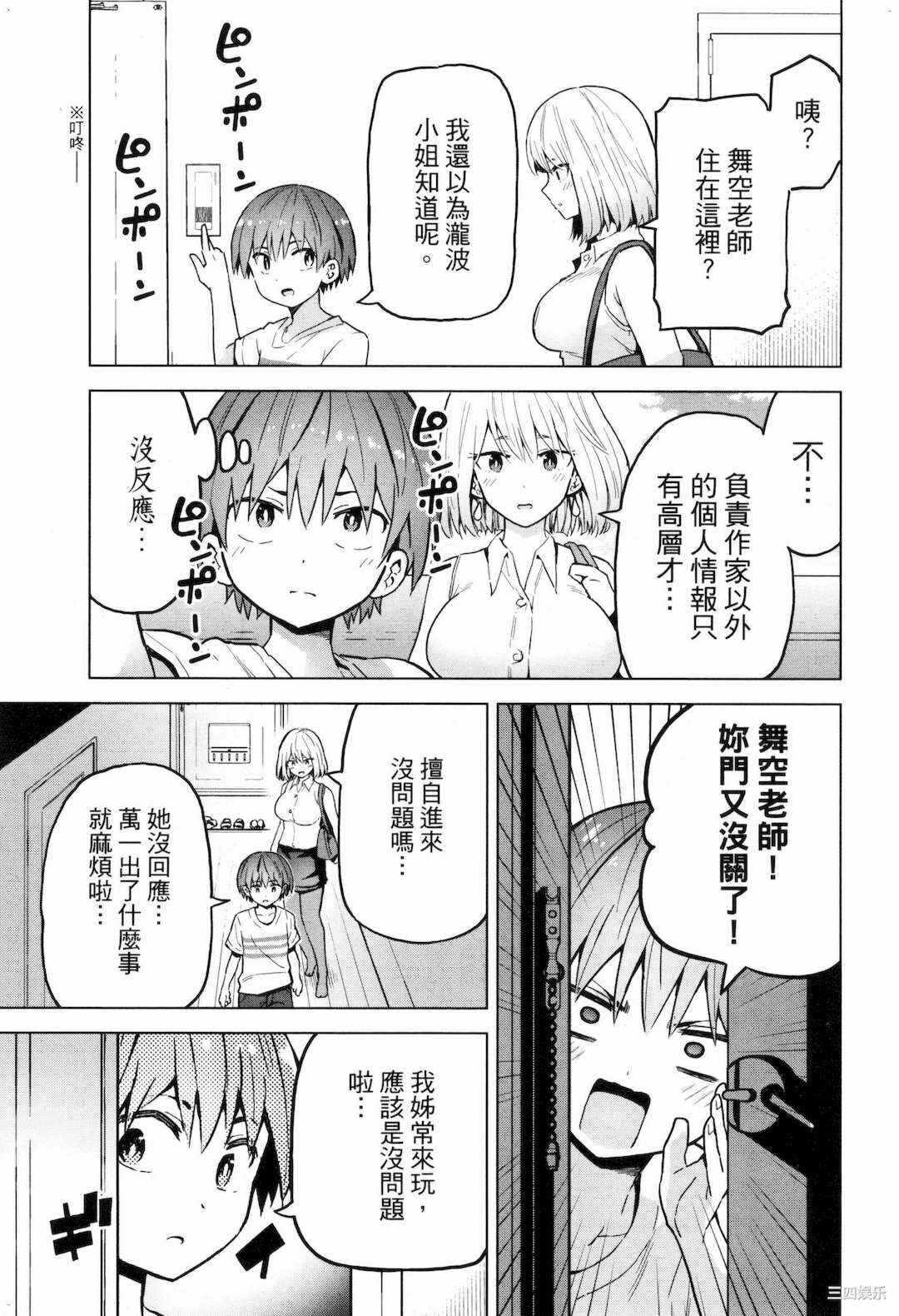 第20张