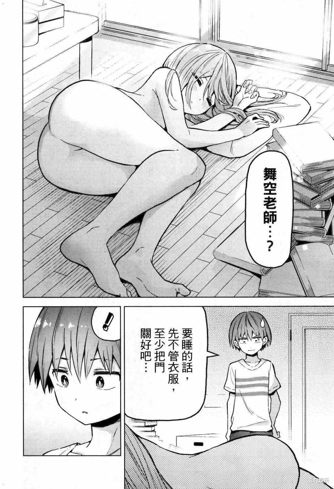 第21张