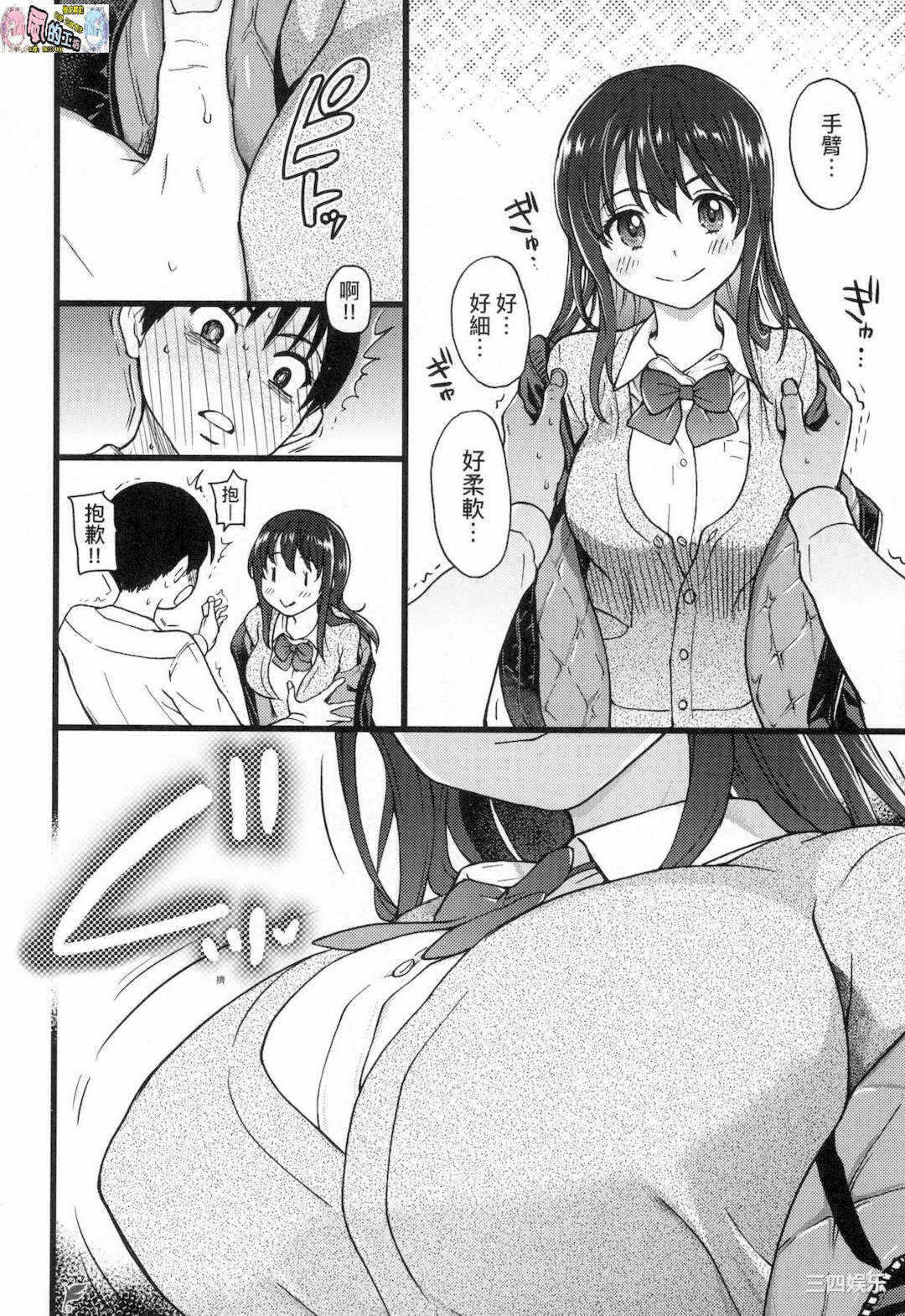 第113张