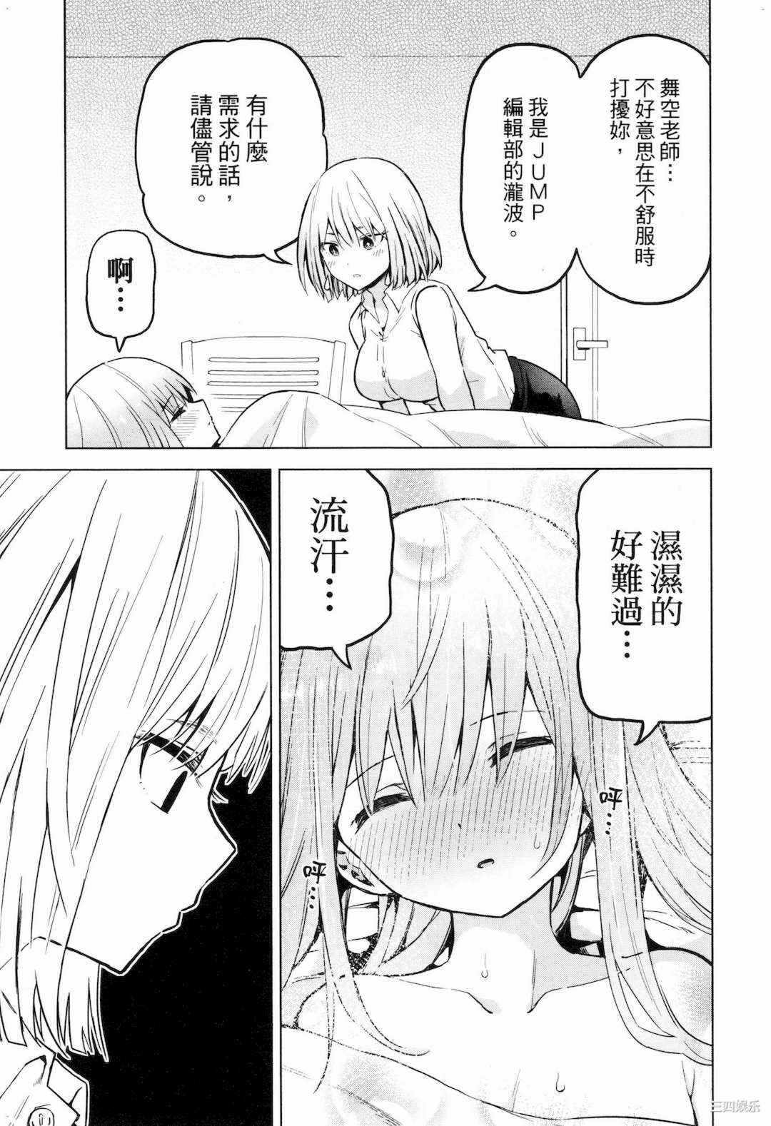 第2张