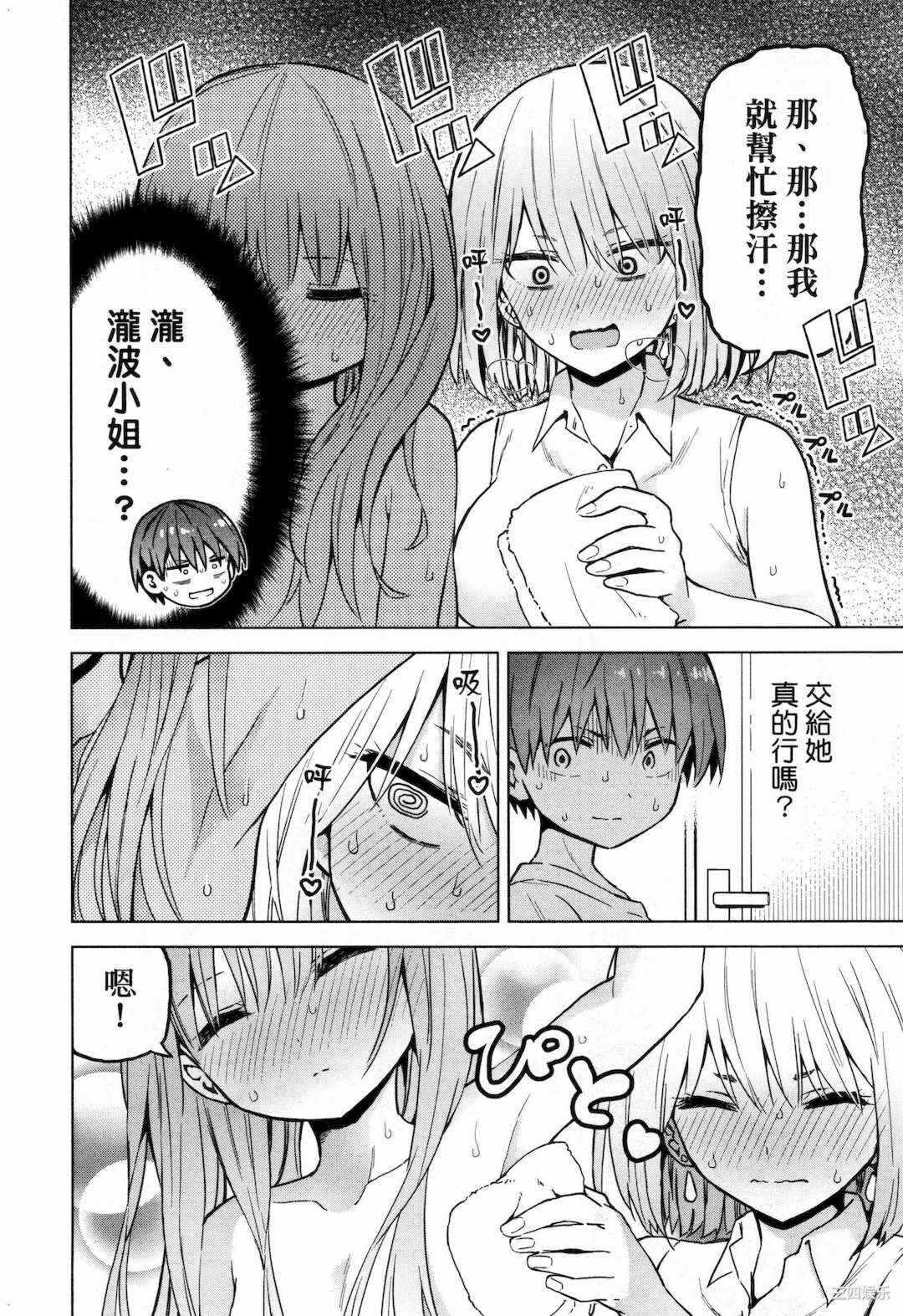 第3张