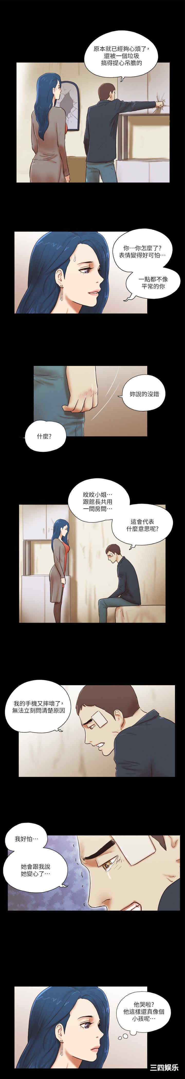 第13张