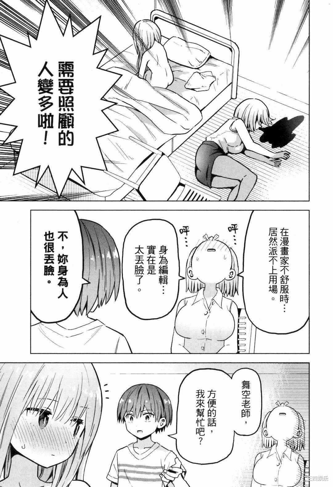 第4张