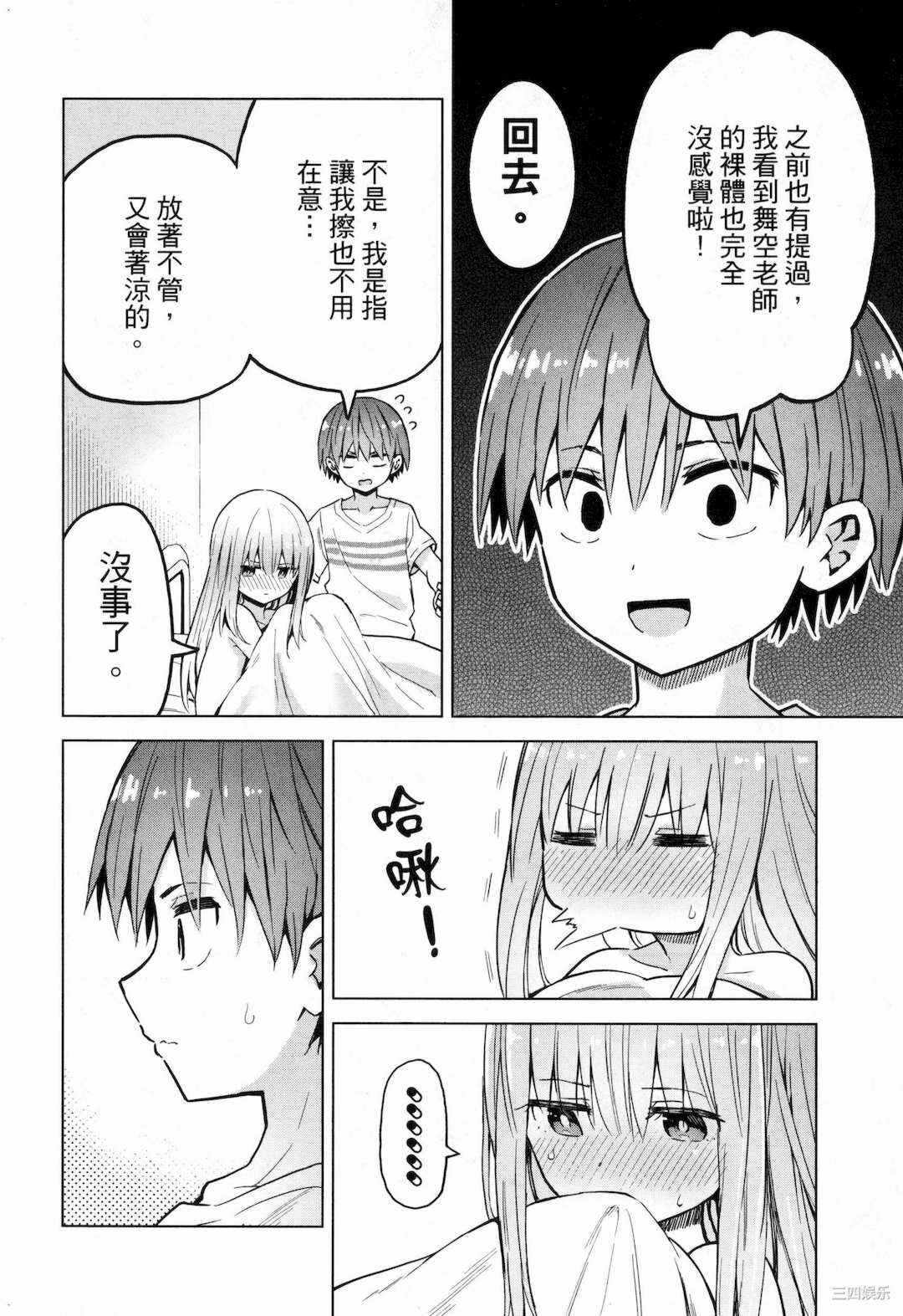 第5张