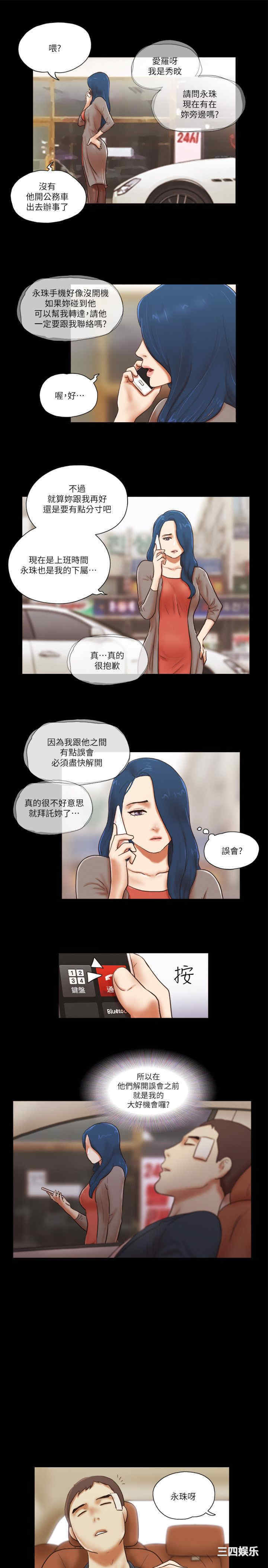 第17张