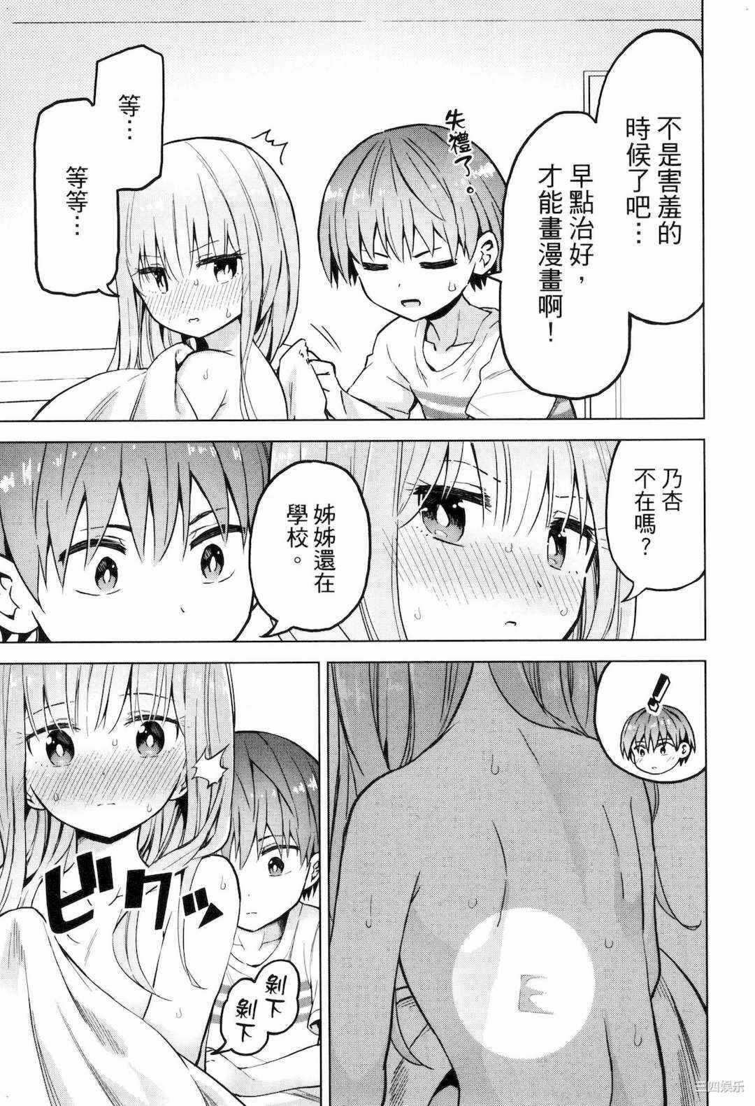 第6张