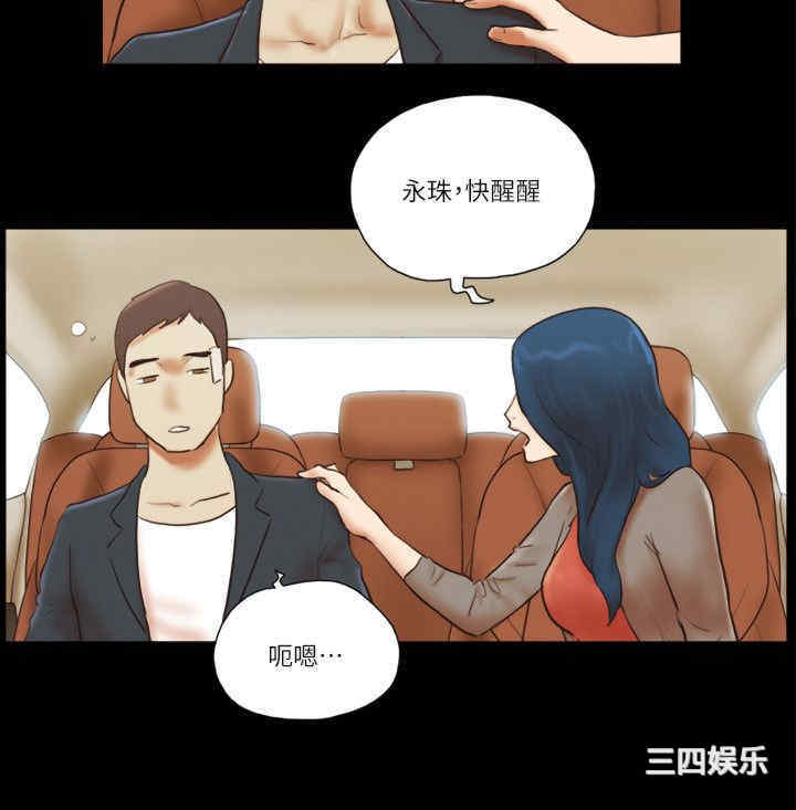 第18张