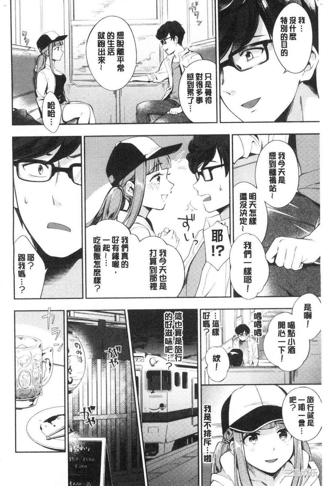 第19张