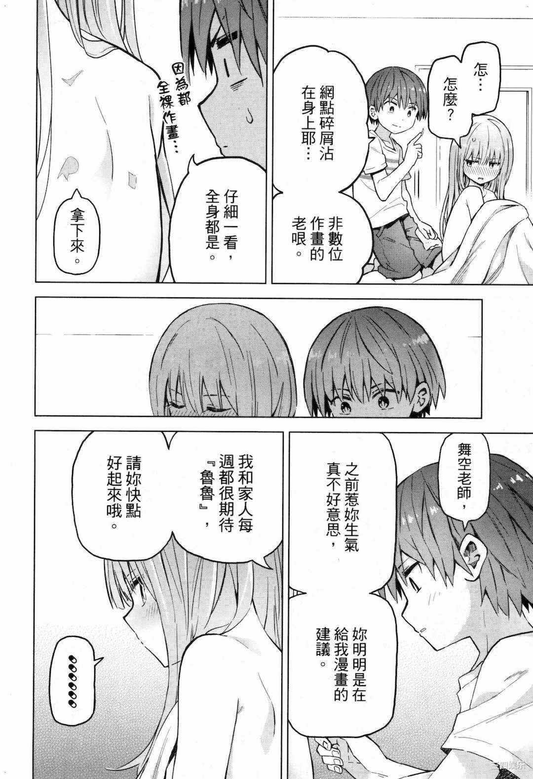 第7张