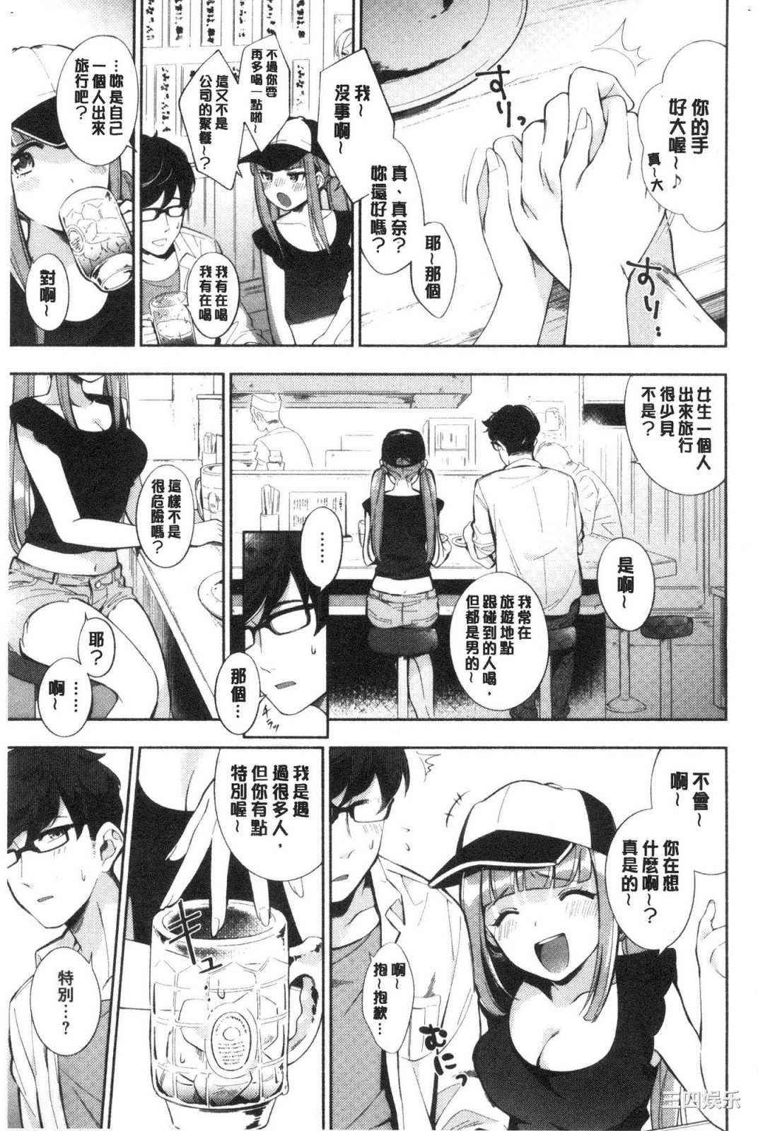 第20张